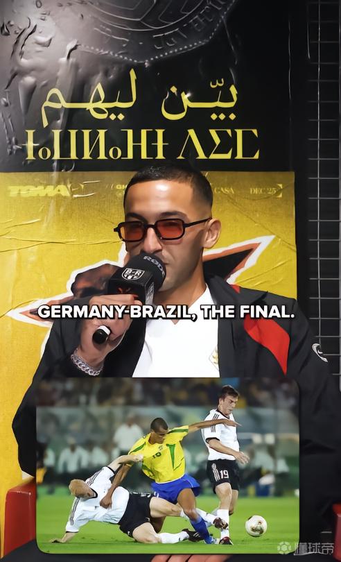 齐耶赫：期待2034年之后，中国或日本主办世界杯